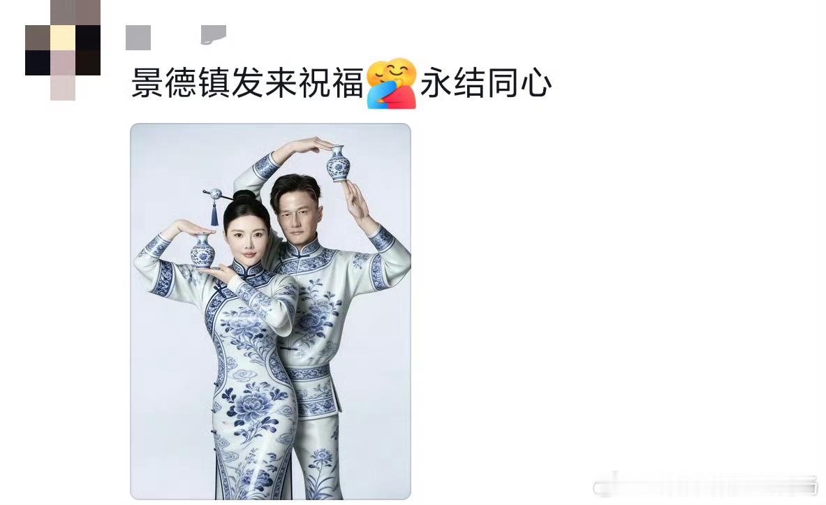 徐冬冬评论区大型ai整活现场 网友的AI手艺绝了！徐冬冬尹子维合照变身各地旅游宣