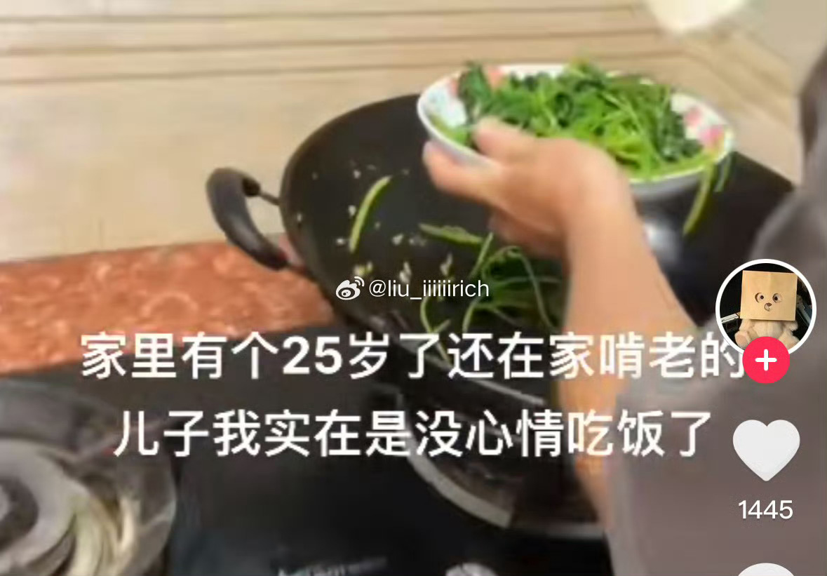 真正的啃老：在大城市赚小工资掏空父母一生的存款付首付 以后每个月还房贷 