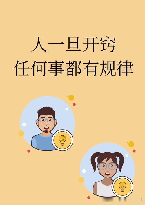 人开窍真的是一瞬间的事，从前总在意别人眼光、纠结人情冷暖、内耗琐碎小事，把大把时