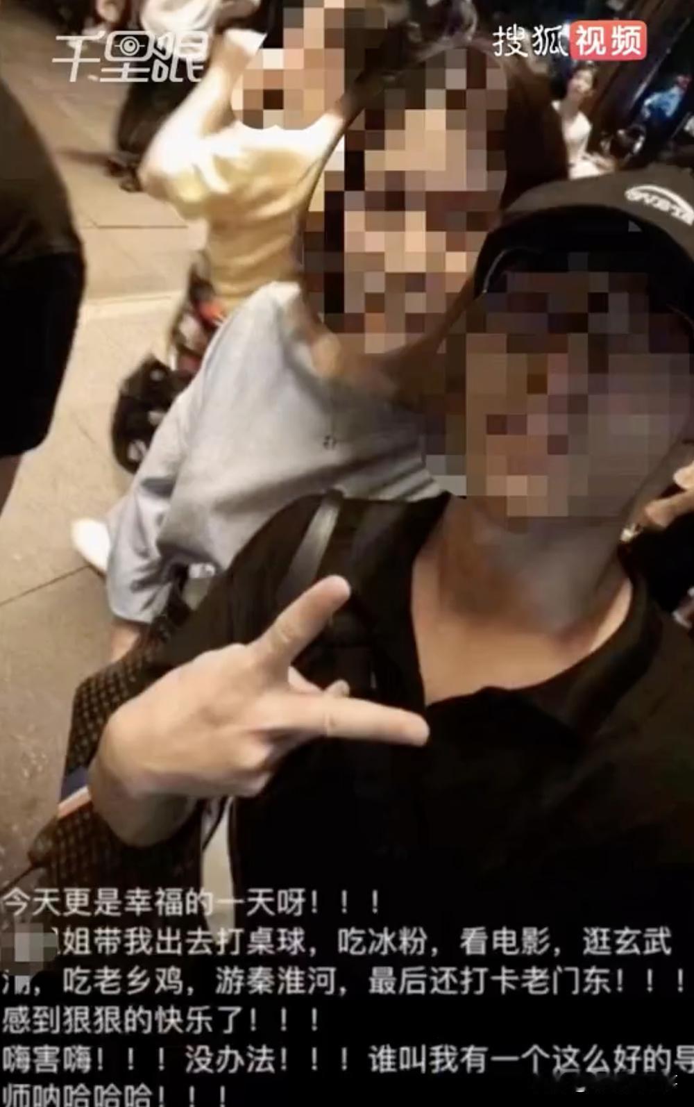 网传南航副教授与学生发生关系的事情，越闹越大了！从网上曝光的聊天记录来看，该名2