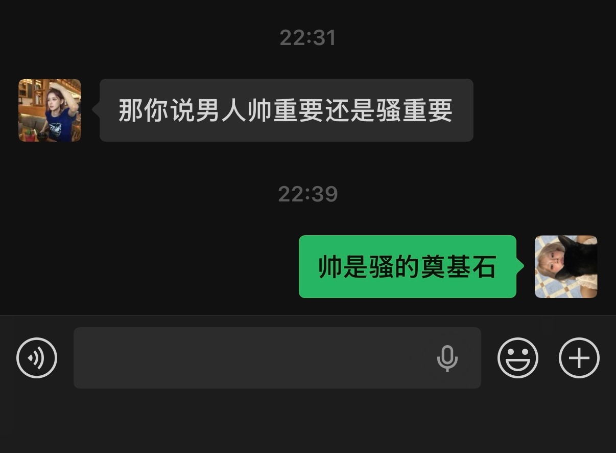 她很笨 