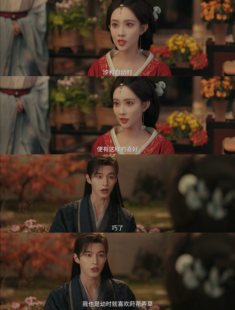 已成为百花杀乐子粉百花杀 太子为了抢嫂子真的拼了！美男计用上离间计用上，结果弟弟