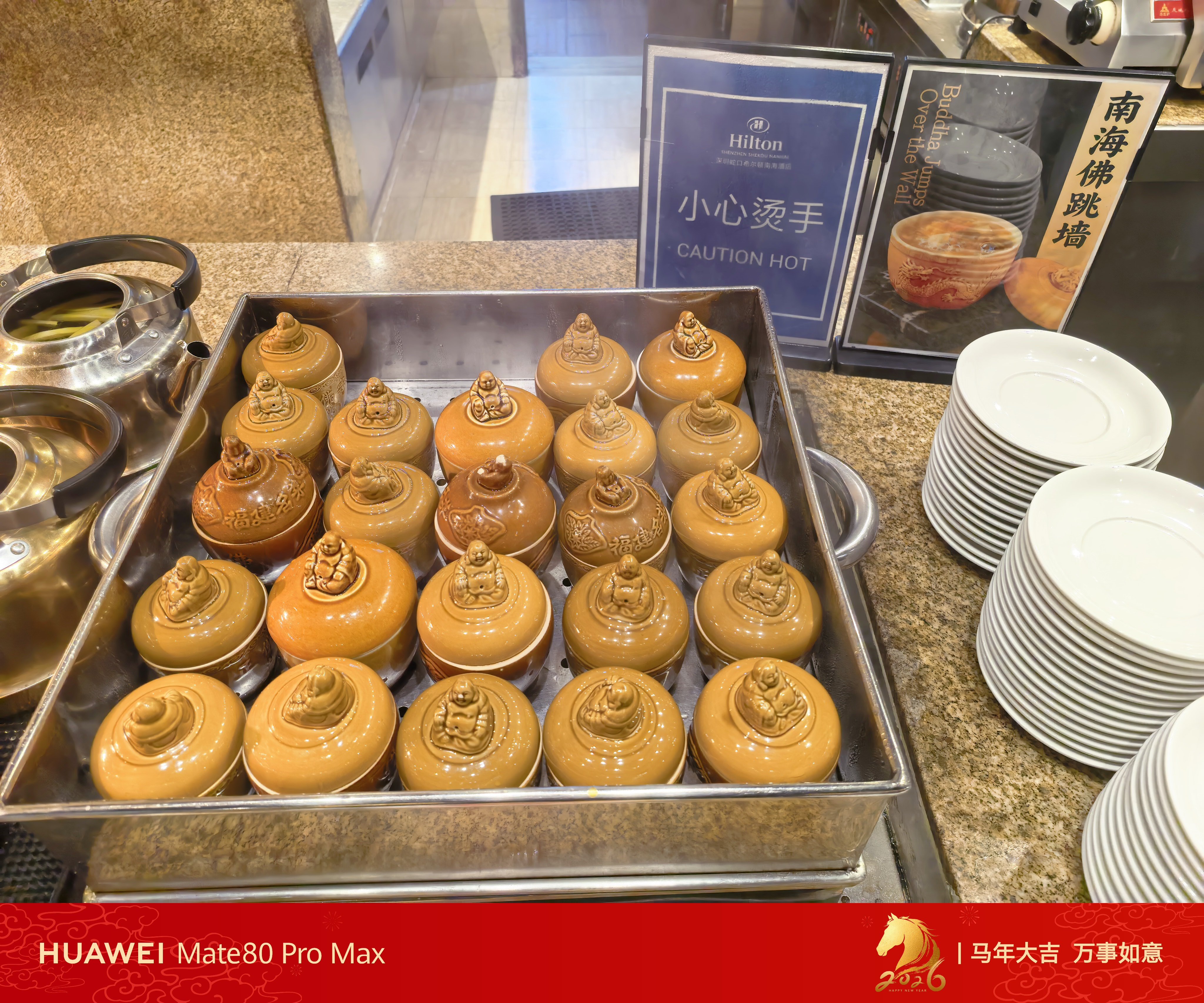 今天元宵节 晚饭很丰盛，吃的火锅，还有佛跳墙。一会给大家发红包，祝大家元宵节快乐