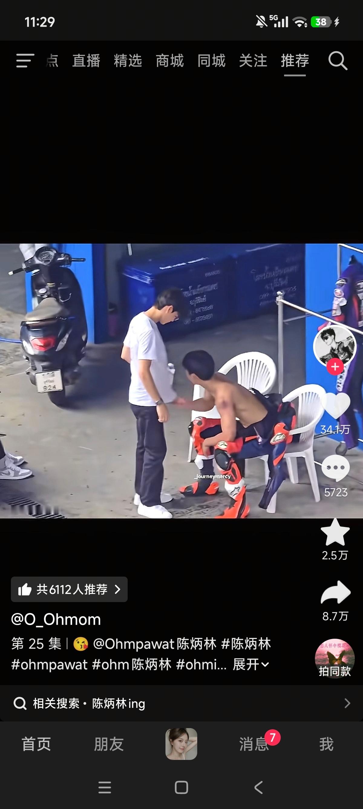 我还以为是哪部剧的片段，居然是他们演员私下随机发生的。这太可恶了，为什么不是剧里