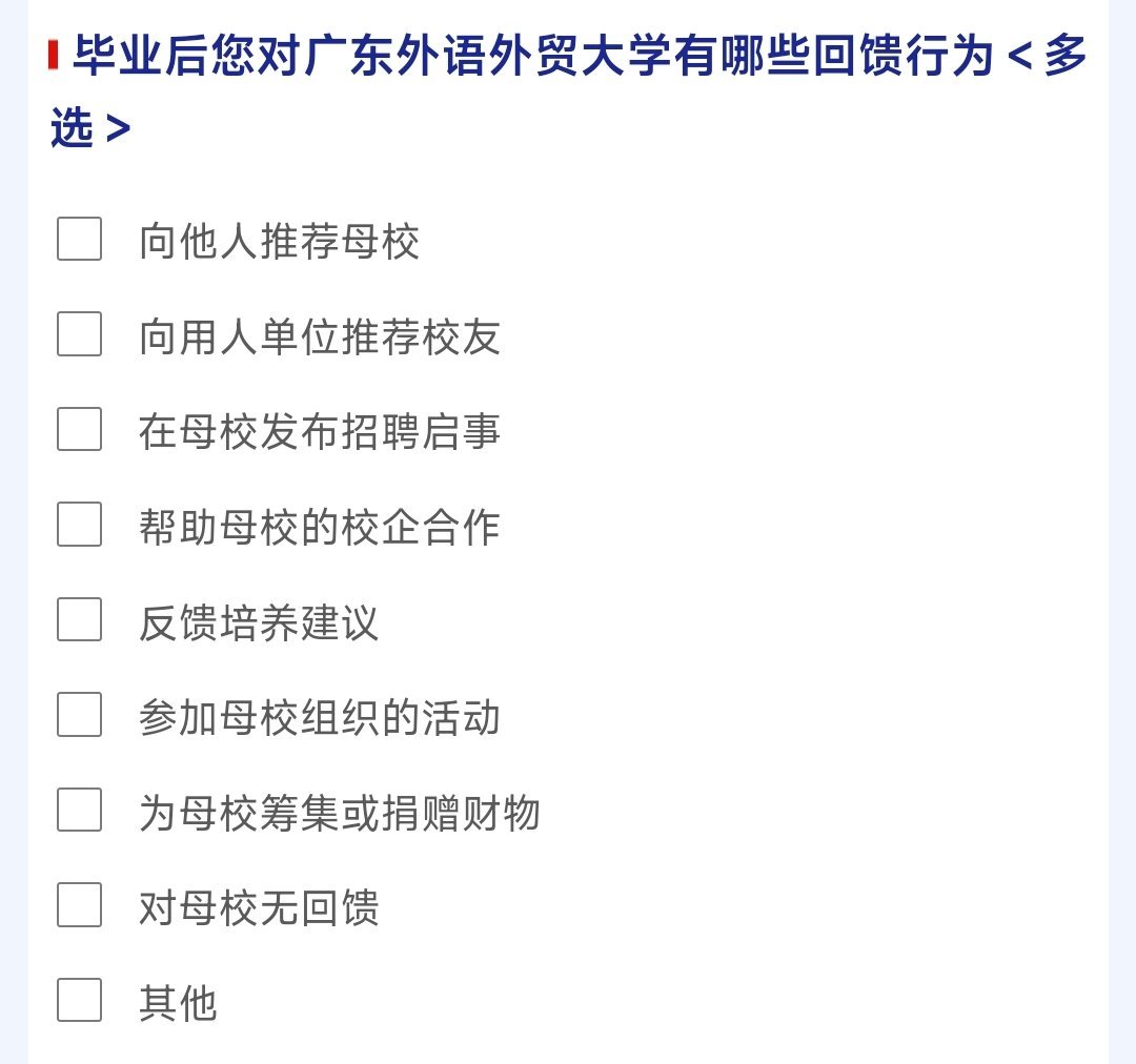 微博ID带学校大名并且把号做大了算吗[doge]dbq其实只是若干年前中二时期起