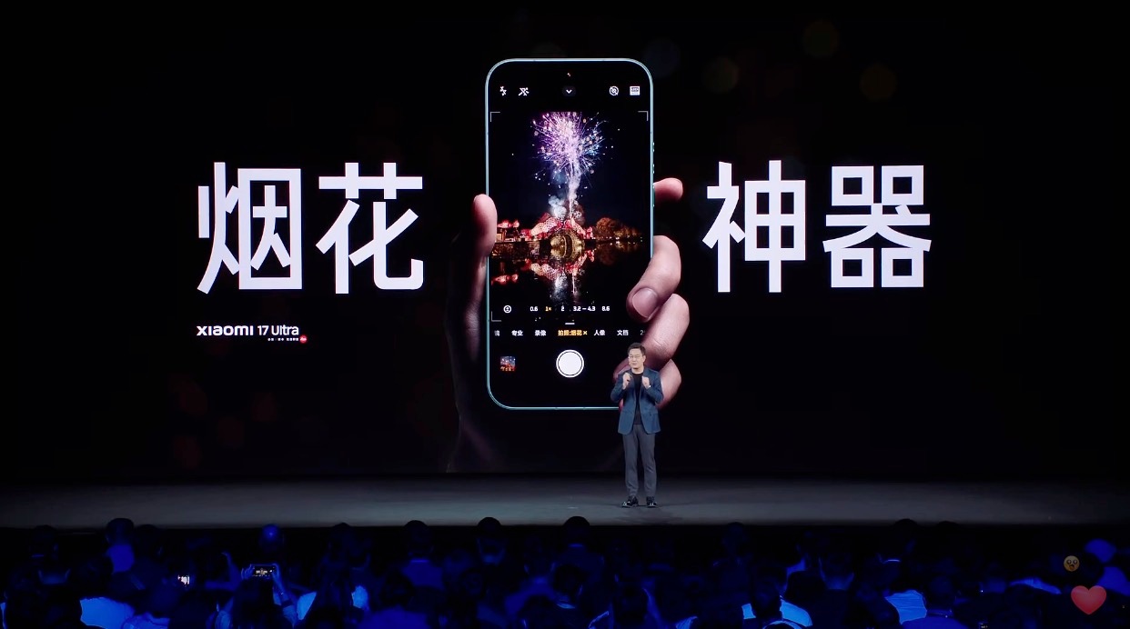 看了小米发布会，小米 17 Ultra惊喜点还是很多的，影像配置没毛病，相当夯！