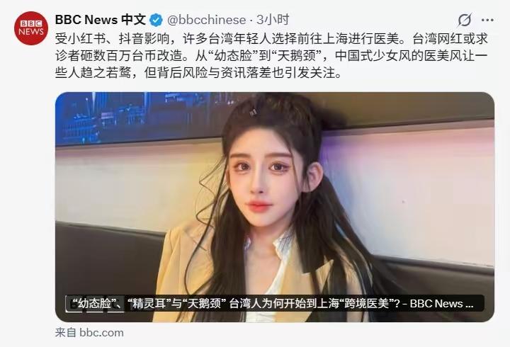 [吃瓜群众]看来，BBC还是那个BBC，角度依然如此…“卓尔不群”[灵光一闪]