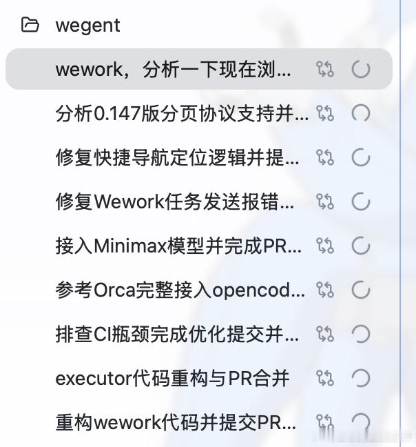起床看到codex又要重置的消息以后…… 