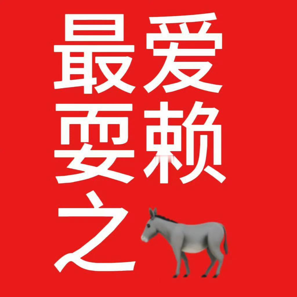 杨博文 不懂就问这是四代最爱耍赖的群体吗 不愧是粉随蒸煮呀陈浚铭