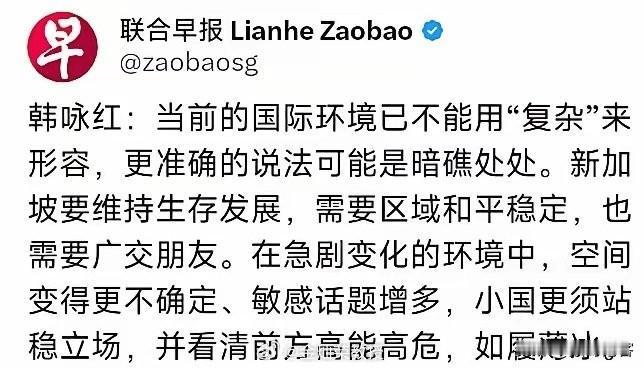 新加坡总理黄循财懂不懂这个道理？ ​​​