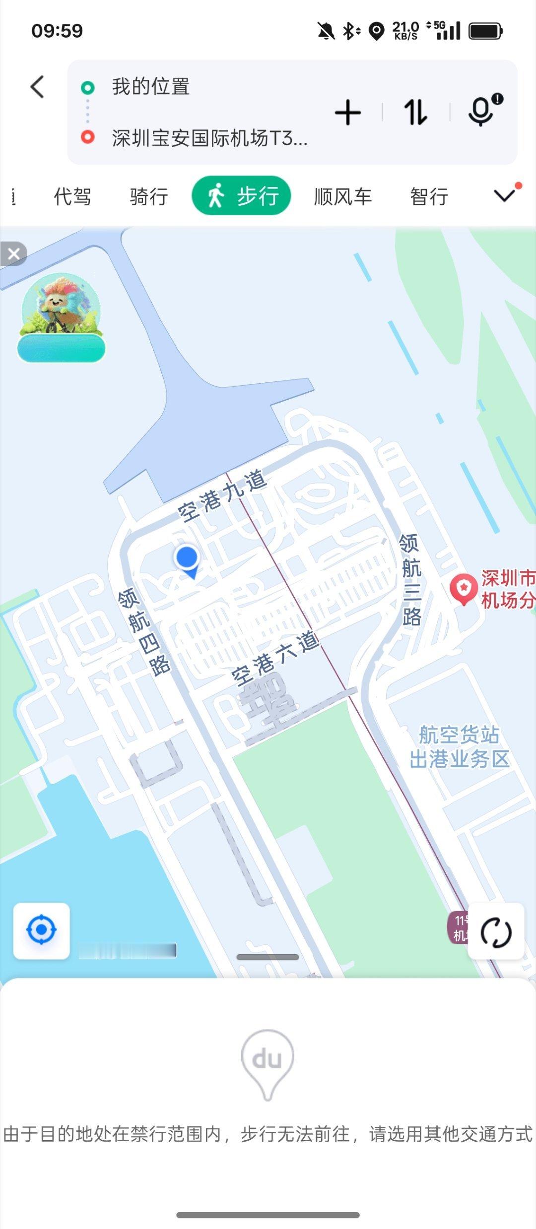 我靠，第一次住在机场凯悦酒店，到宝安机场T3步行都不显示路线，距离反而没概念了！