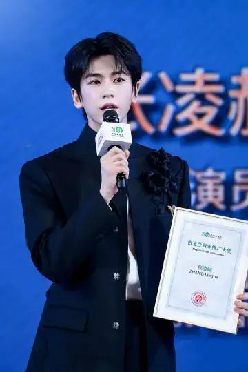 张凌赫白玉兰青年推广大使今天起床的动力，就是看我们张凌赫
