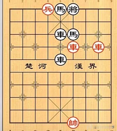 有人一下午破解不了，高手三个回合就能够锁定胜局，不服不行啊！
如图所示，红先行。