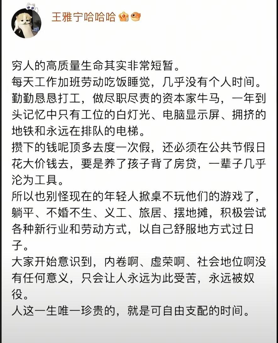 人这一生最宝贵的是什么？
其实就是自由，除此之外，别无他求。人生最宝贵的是什么 