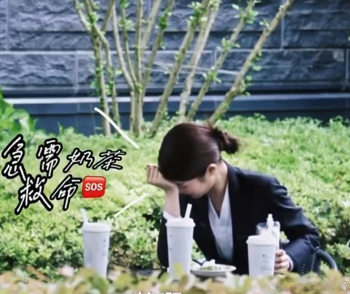 徐若晗演我喝中药 完全是在演我本人好吗？想必是喝过中药的人都有体验，这种中药到底