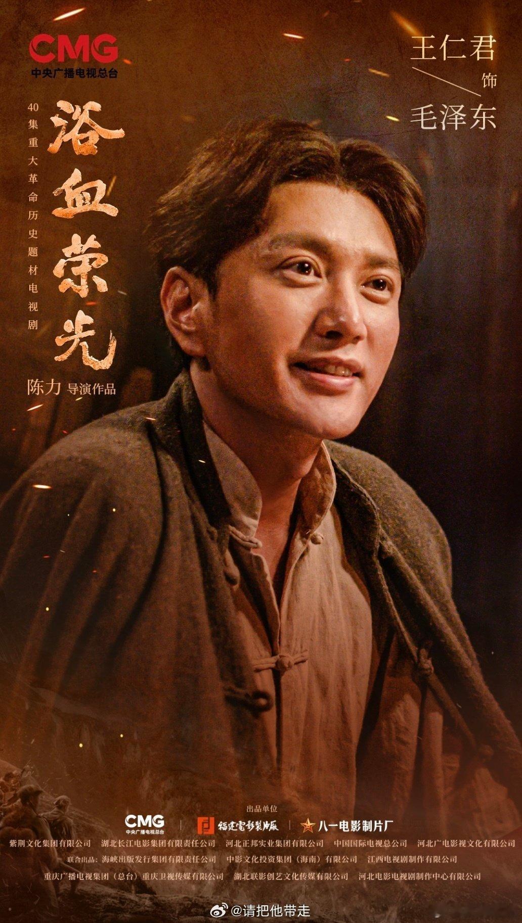 告诉大娘子长柏出息了 看到王仁君拿下飞天奖优秀男演员的消息满心欢喜，从知否崭露头