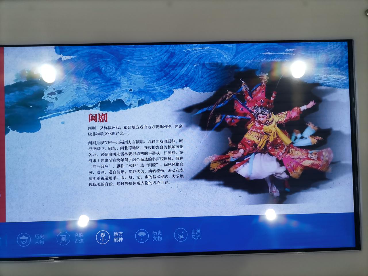 福建《闽剧》国家级非物质文化遗产名录，闽剧，又称福州戏，福建地方戏曲地方戏曲剧种