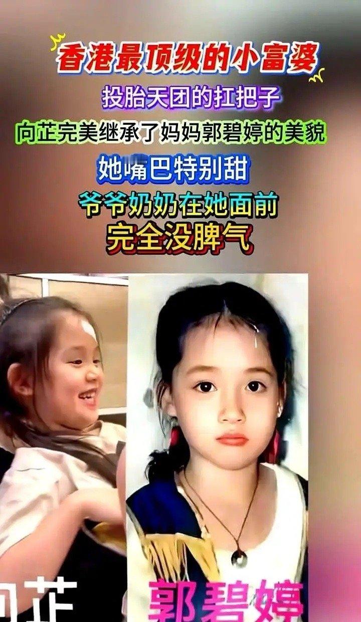 向华强在香港电影圈横着走了一辈子，现在每天在家里的地毯上爬。为了逗孙女向芷笑一声