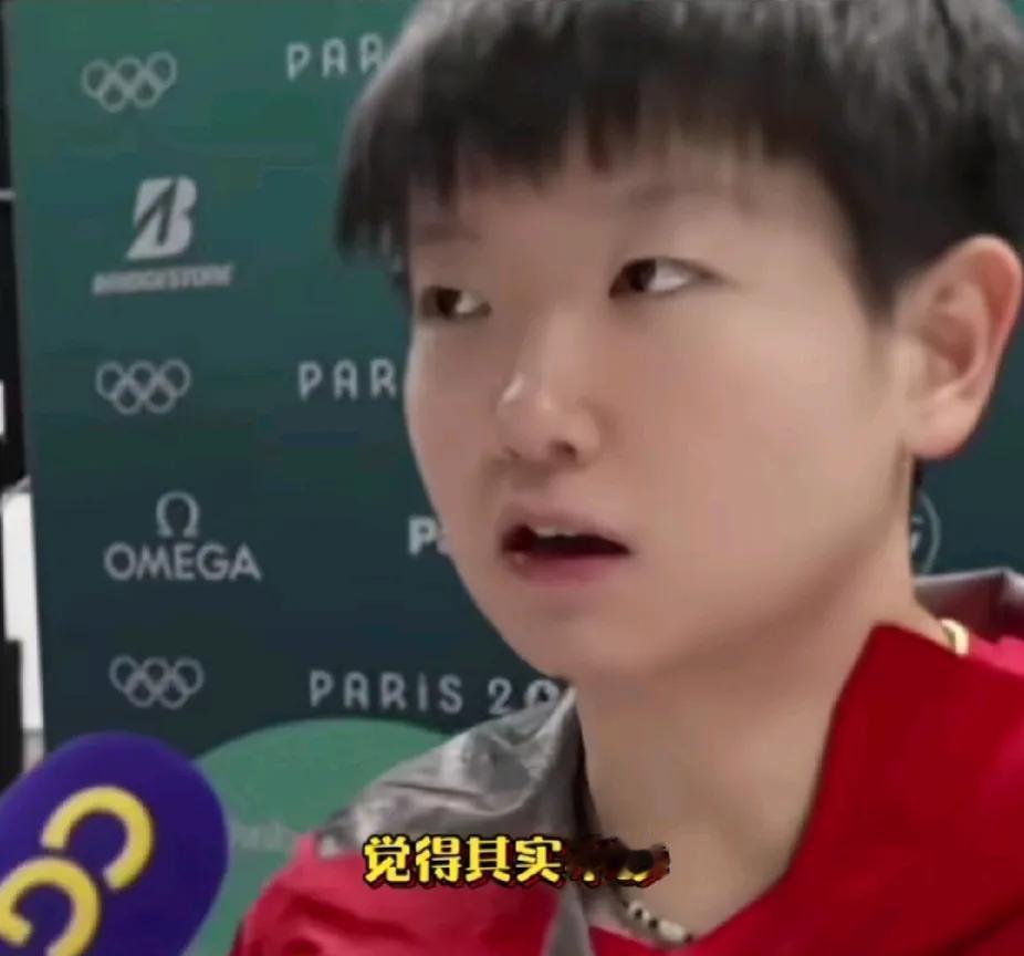 巴黎奥运会女单首轮比赛，莎莎一个表情被解读成“吵死了”，还上了热搜，在这个时候故