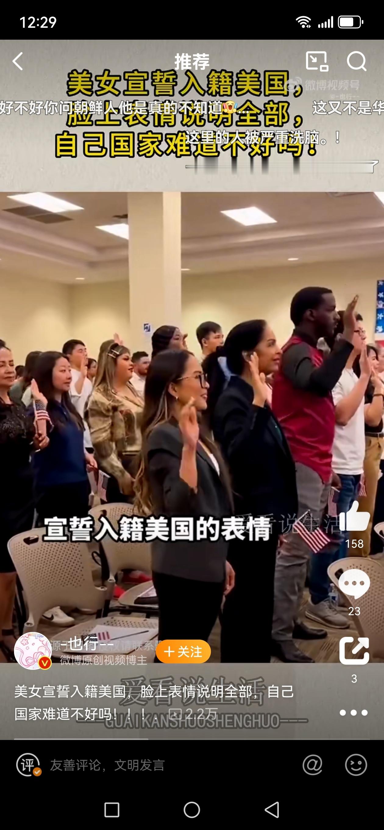 宣誓加入美国籍，喜悦之情溢于脸 