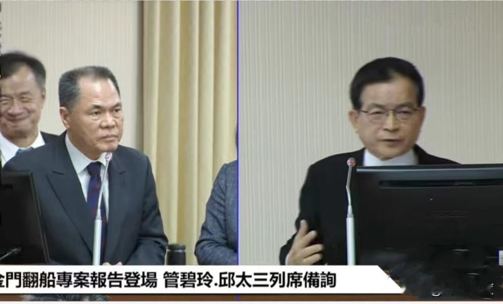 冷血至极，台当局今终于透露赔偿金额仅三四百万新台币！这是对身亡渔工及家属是极大侮