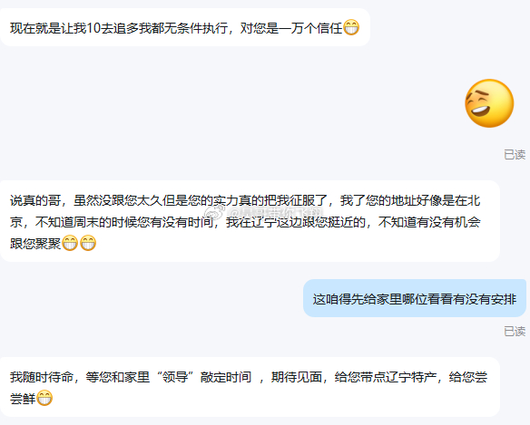 以真心渡人，抵岁月漫长投资路在交投市场多年，与许多的伙计们从线上发展到线下，为什