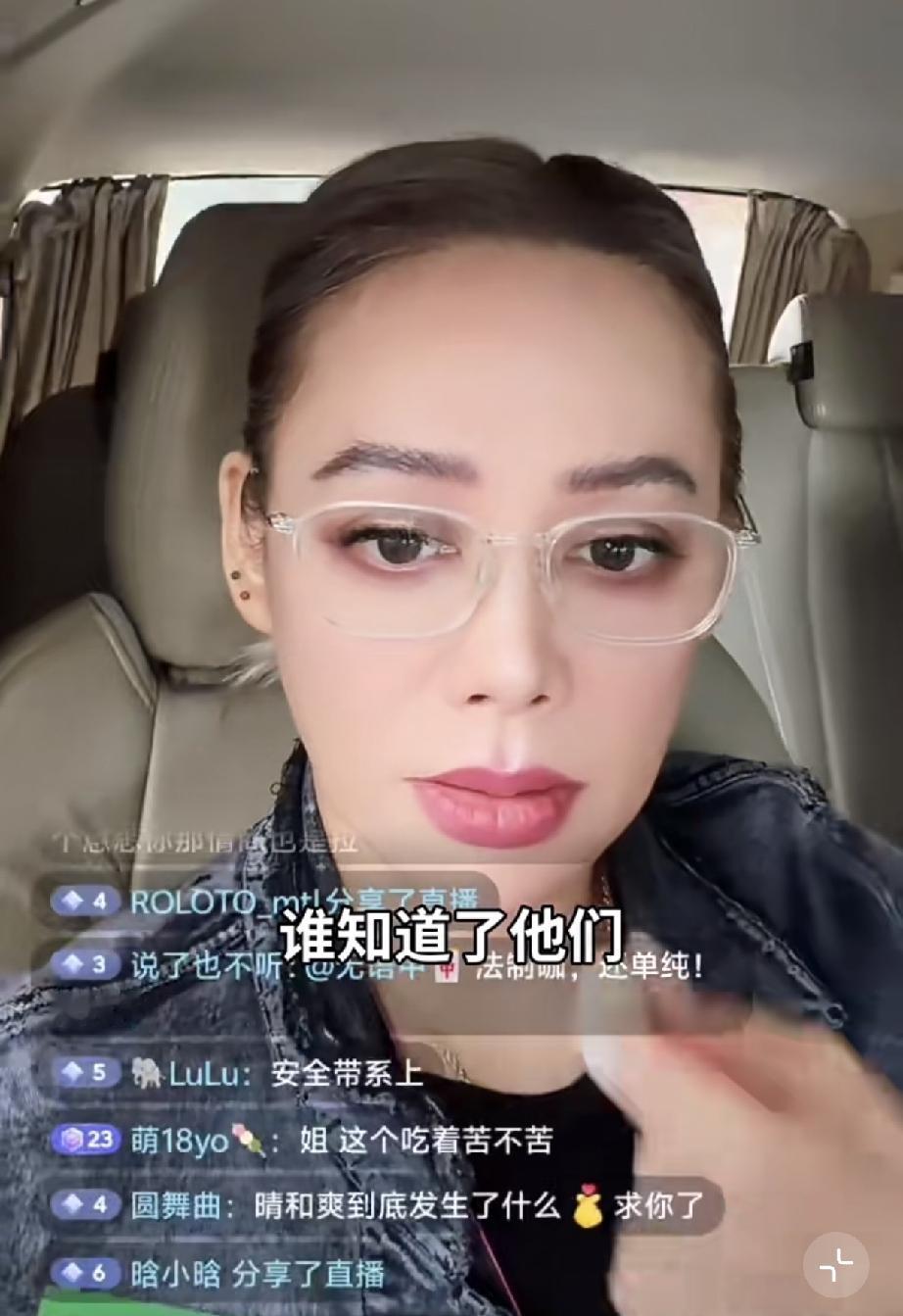 对不起，宁静，
真的没办法继续喜欢你了，
不是因为你老了，也不是因为你直播带货，
