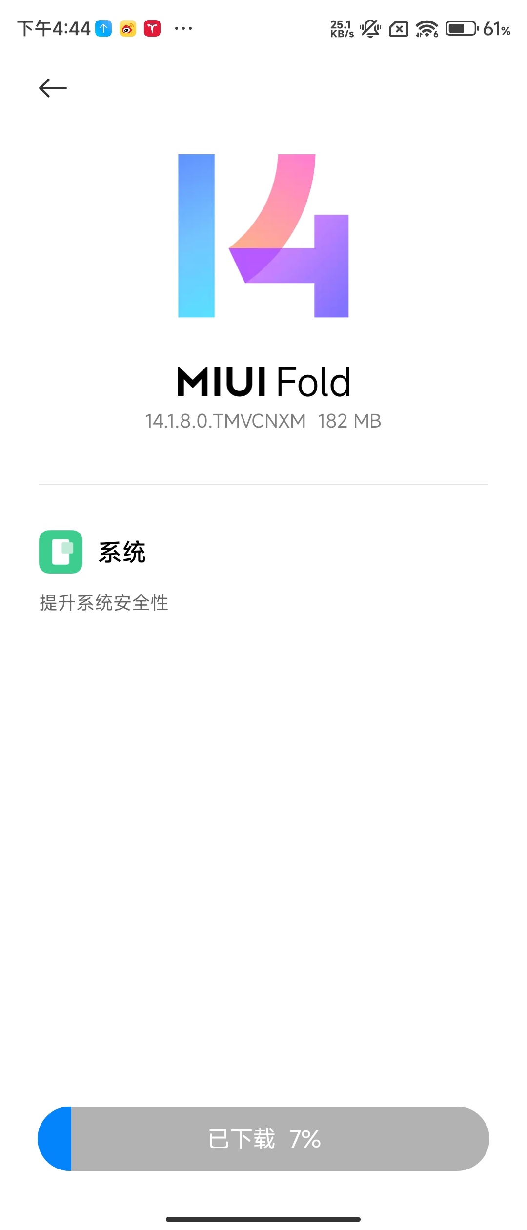 可算是更新系统了[允悲] ​​​