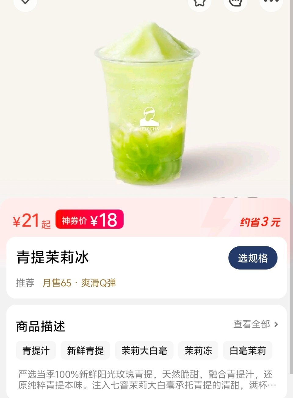 好喝真好喝转发不限圈随机抽一杯吧周五愉快！！  ​​​