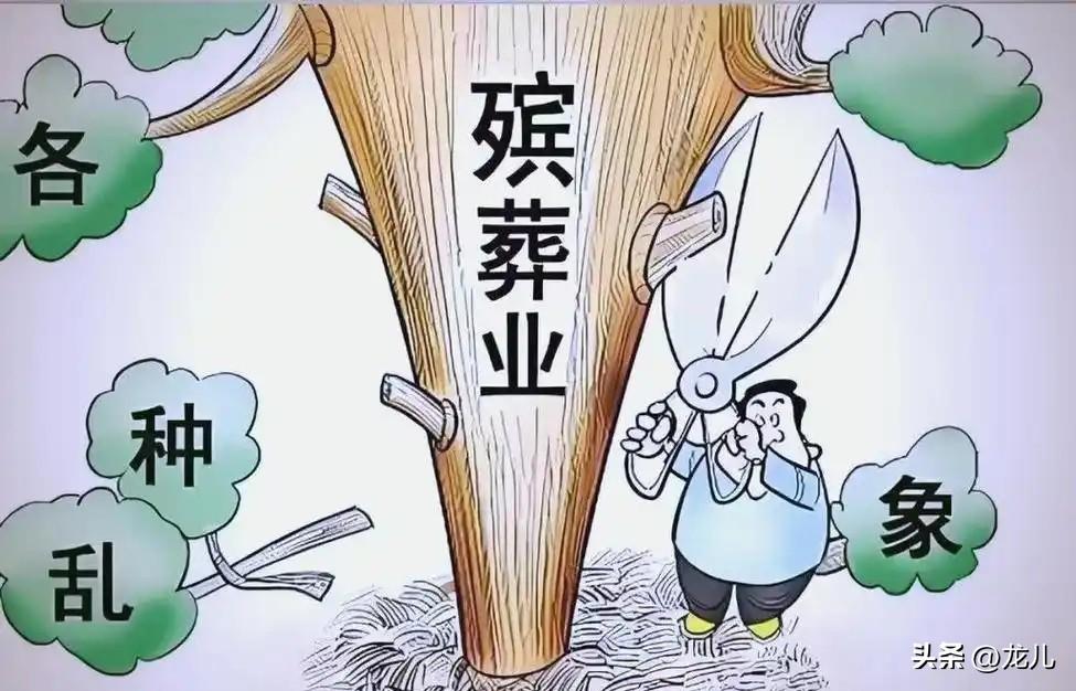 2026殡葬服务新提醒：家里有人过世，24小时内先办这5件事

2026年3月3