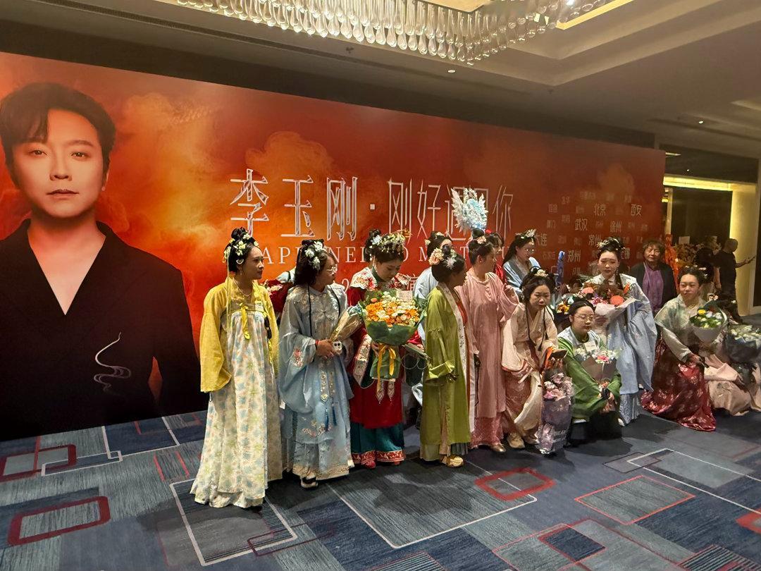 李玉刚说老祖宗的审美才是yyds李玉刚刚好遇见你演唱会 全体起立！李玉刚巡演发布