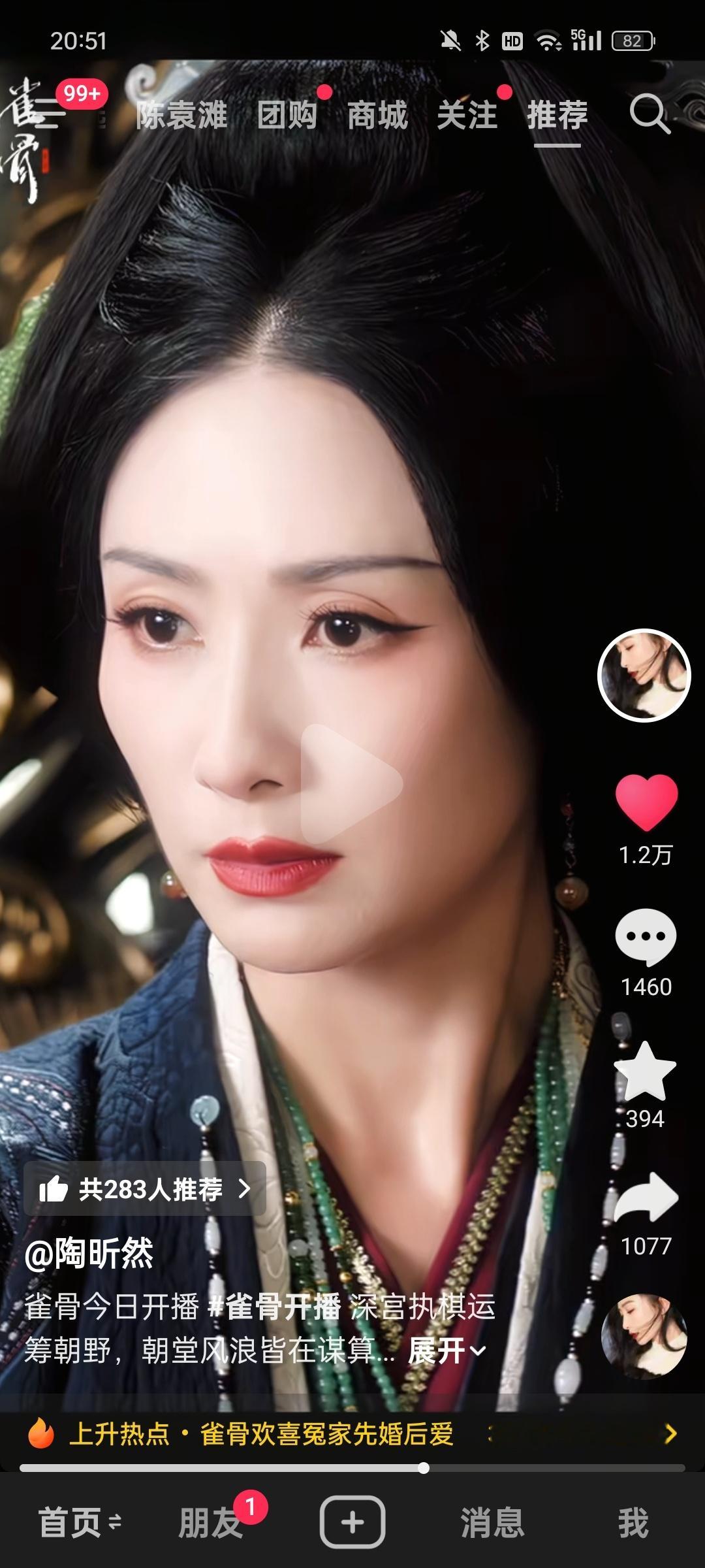 好美啊啊啊啊啊 