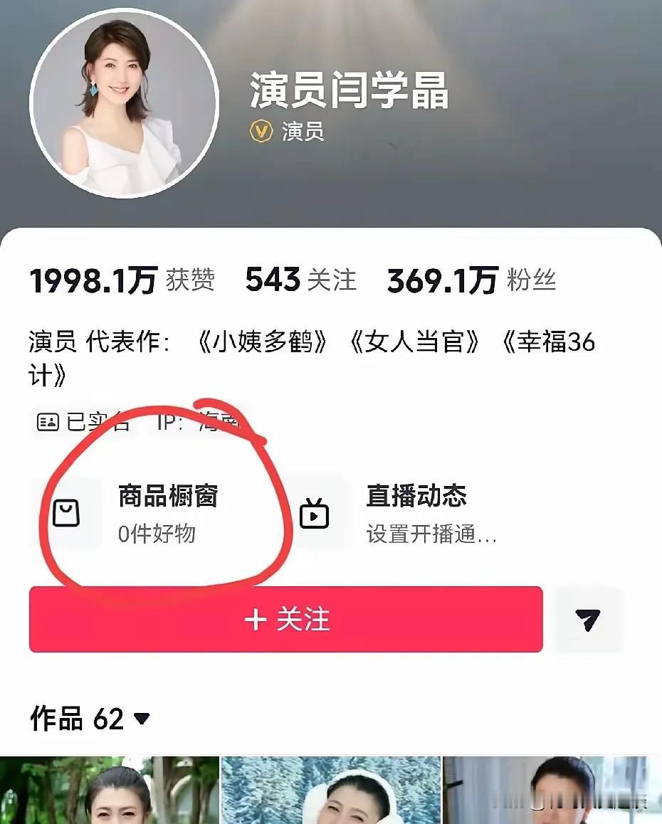 酸黄瓜这是要硬刚到底，也不低头。期间在直播间说能咋滴，她不是怂的人。意思就是说她