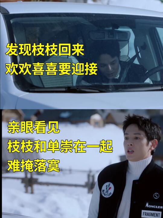 蒋一鸣这个角色，被王润泽演得太立体了