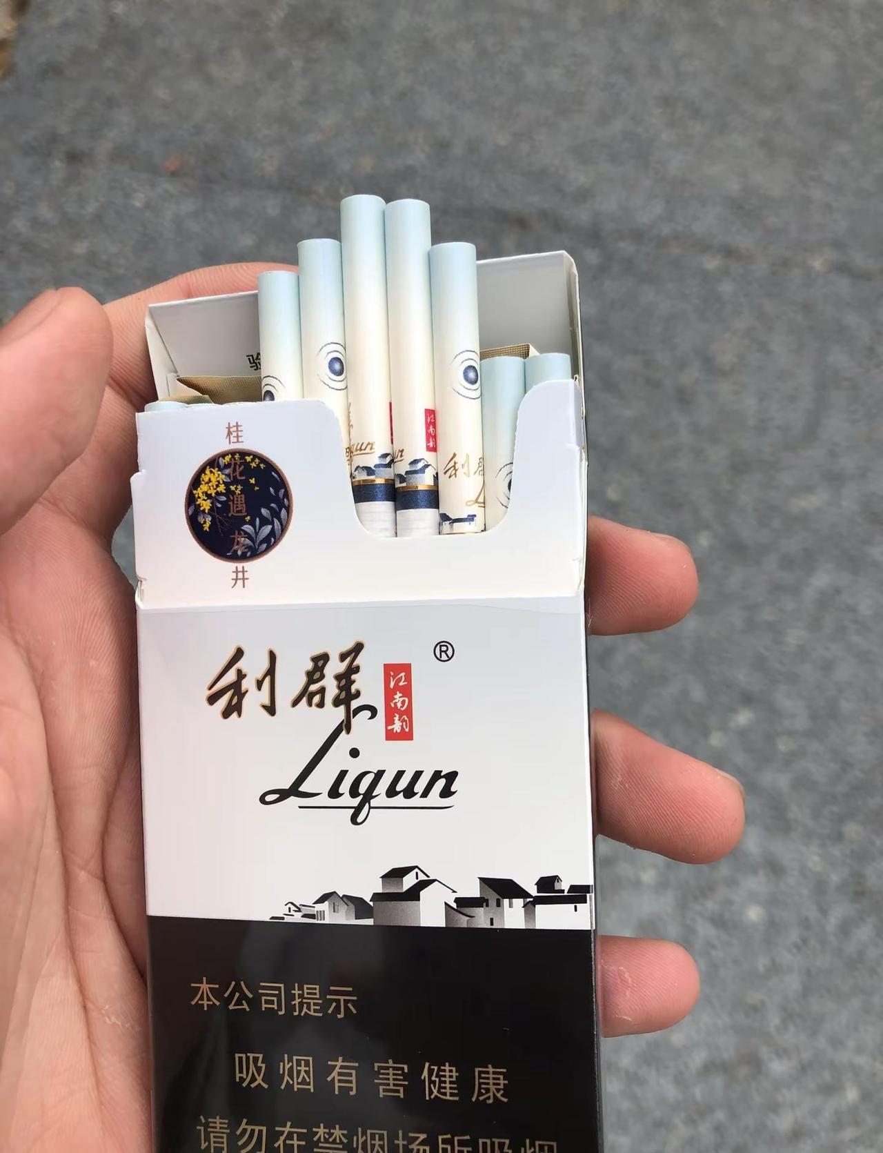 桂花遇龙井，就像我遇见你。吸烟有害健康传播正能量