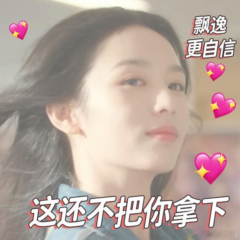 #也蛮女友# 也蛮女友不是说说而已，周也在剧里面这两种反差感看起来好有意思！等开