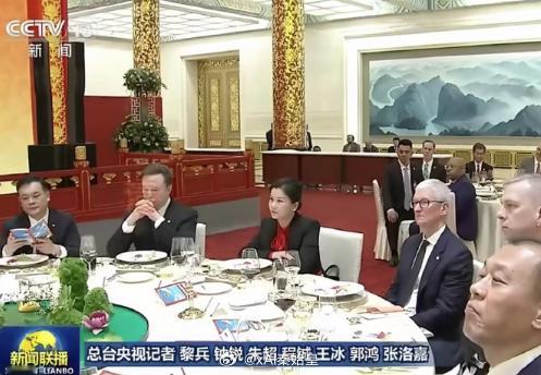 一张照片刷屏了，坐在马斯克和库克中间的中国女人，凭啥这么牛？这两天，一张饭局照片