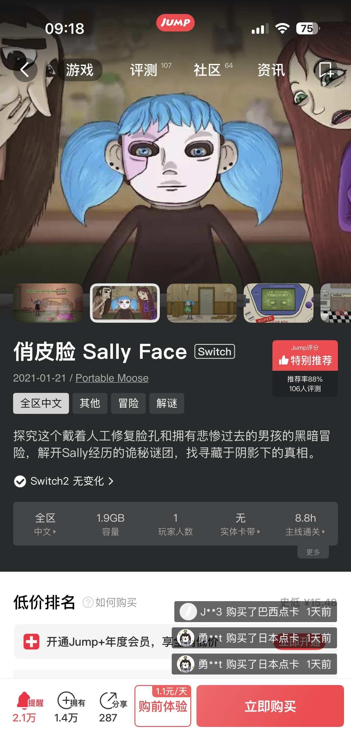 ns上的俏皮脸是包含dlc了吗？
[皱眉]我看steam上的还要另外再买dlc，