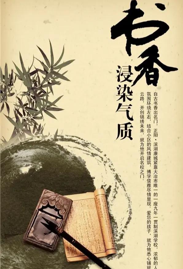 方圆天地，为头条联友对联：
诗书几卷伴岁月，
墨砚一方研春秋。