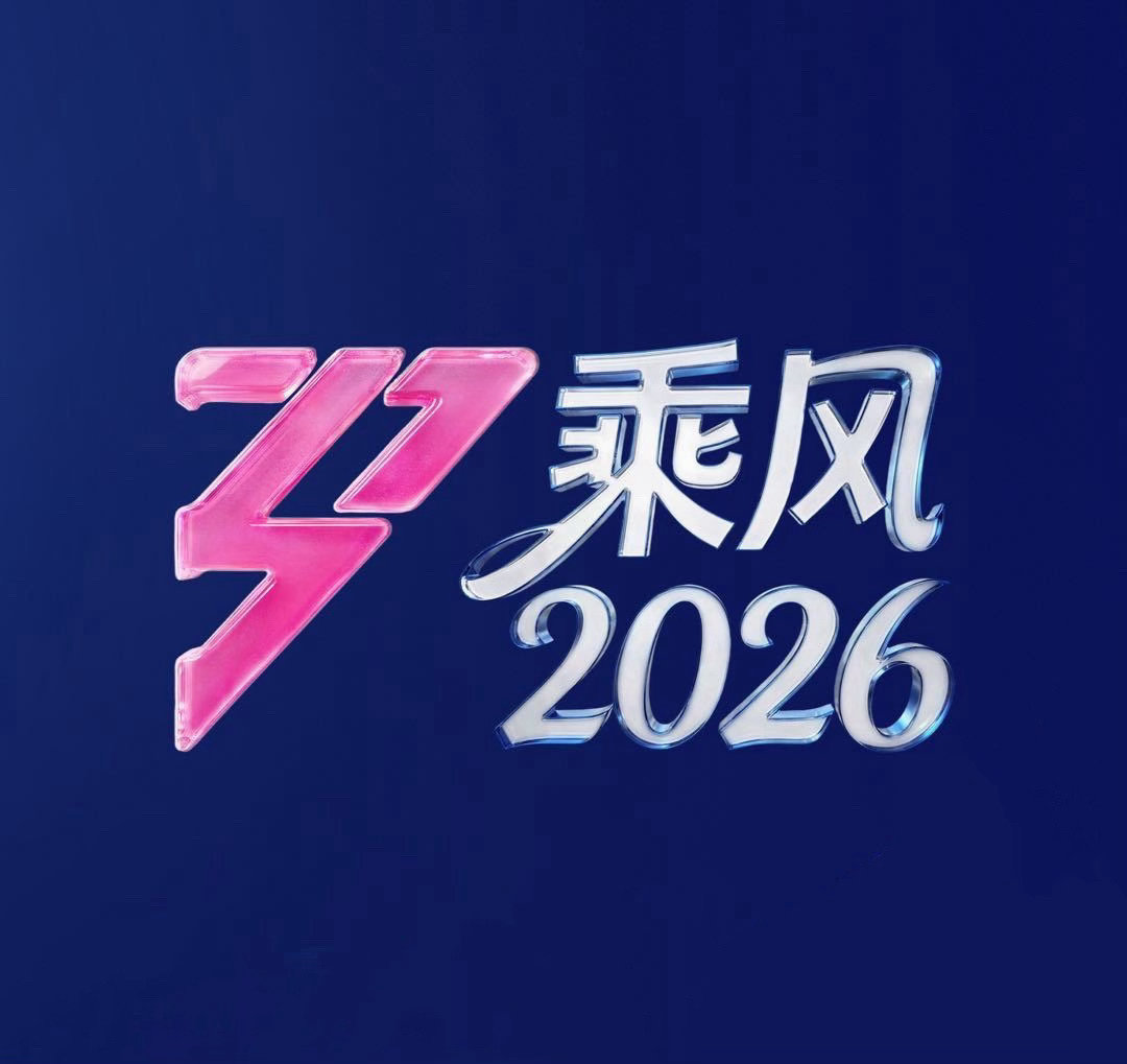 陶昕然浪姐淘汰陶昕然暂别浪姐舞台什么！陶昕然居然淘汰了！ 