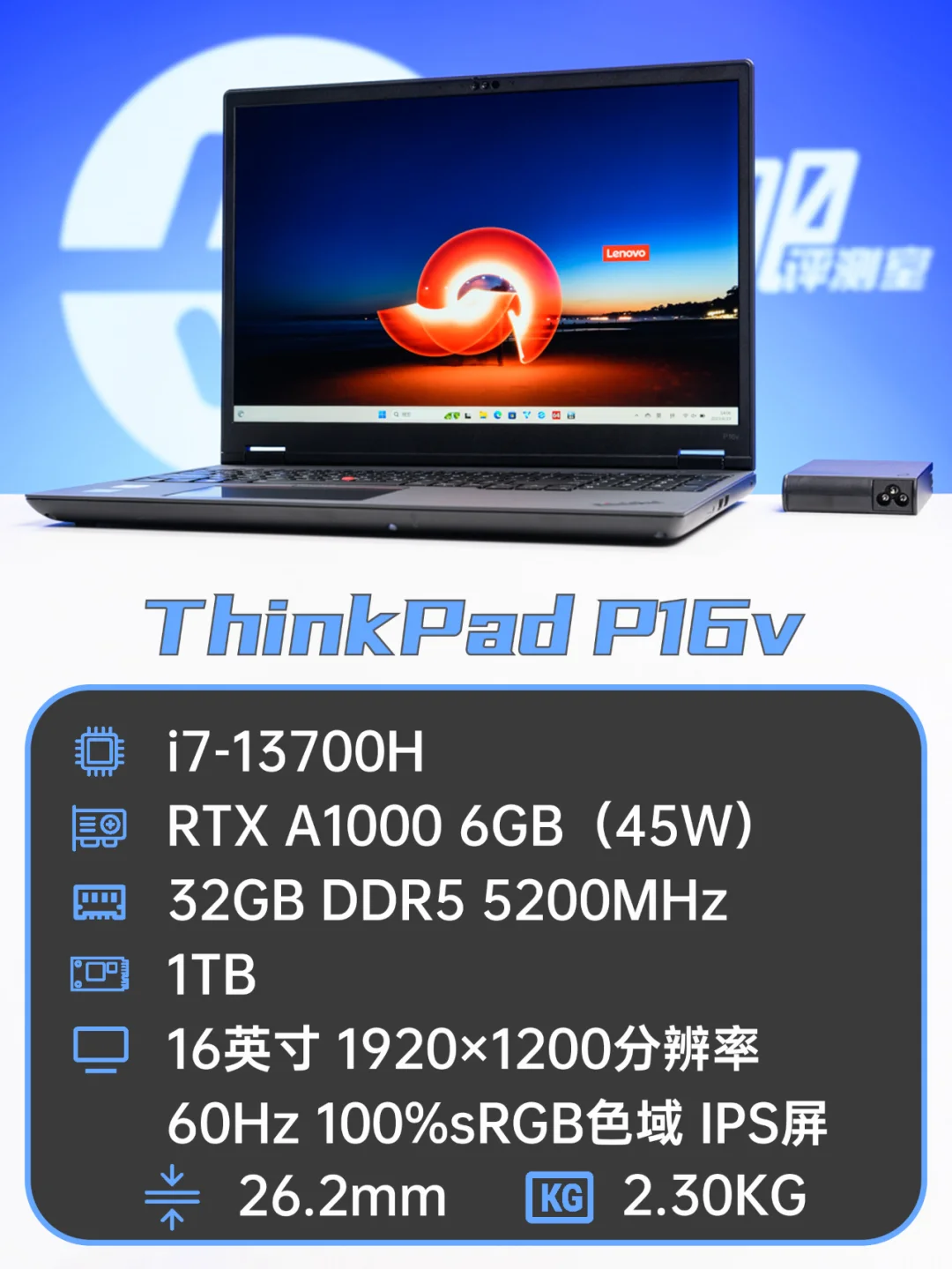 入门级的移动工作站