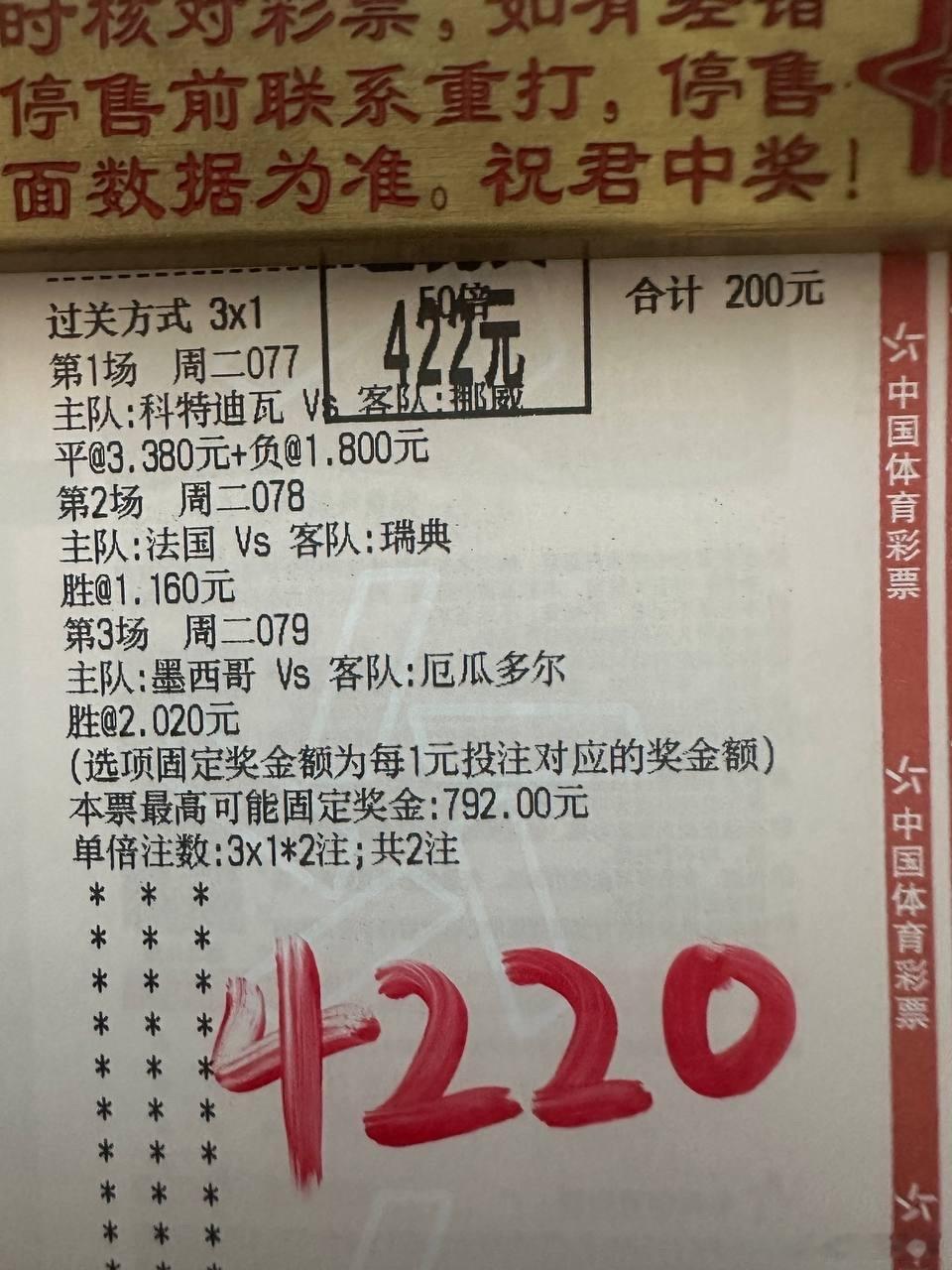今晚英格兰、比利时、美国齐上阵，三场淘汰塞，每一分钟都暗藏反转👉🏻👉🏻瘸