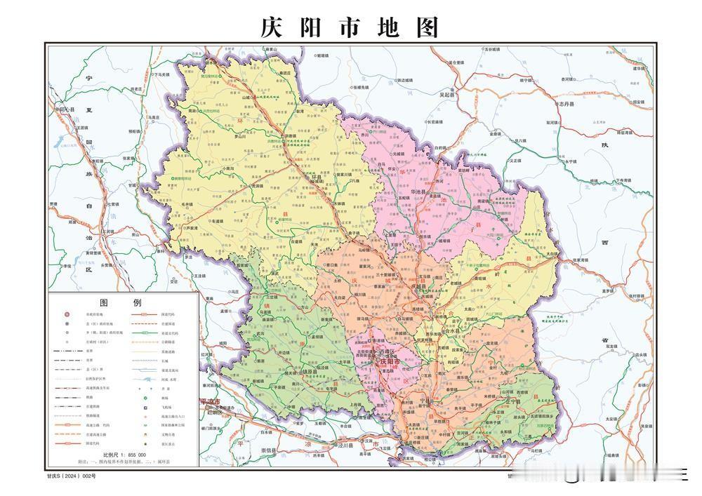 甘肃庆阳市1区7县：面积、常住人口、2025全年GDP、人均GDP排名：
 
数