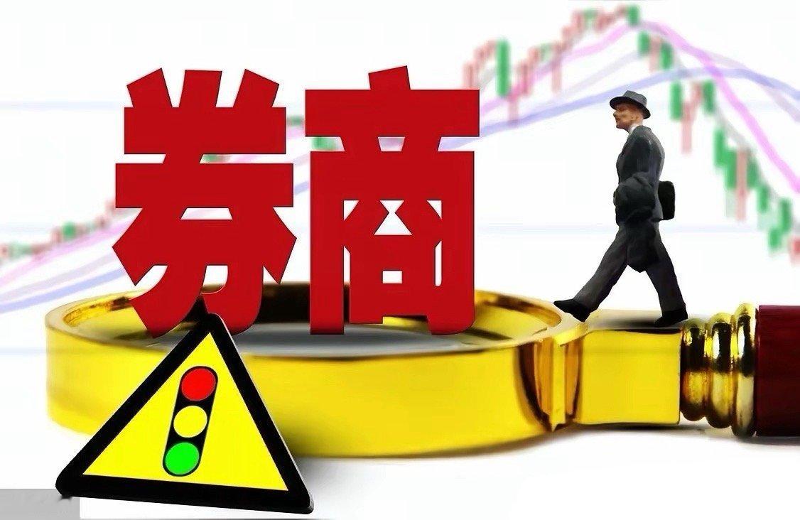 下午三点钟，券商板块收盘涨2.11%，盘中突破了10日线压力，下一个目标点：20
