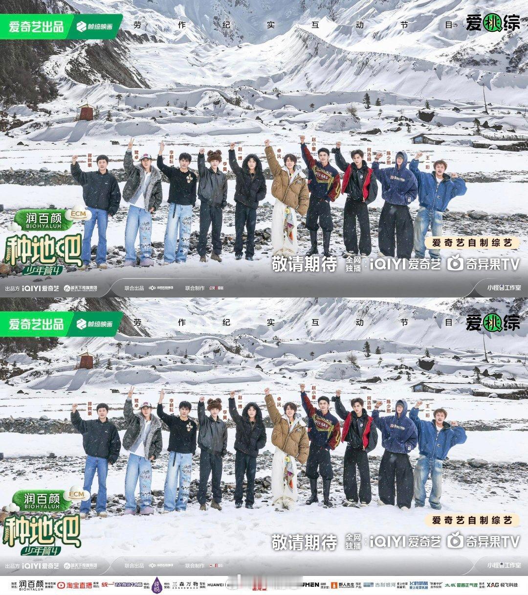 十个勤天找不同十个勤天‖种地吧‖ 