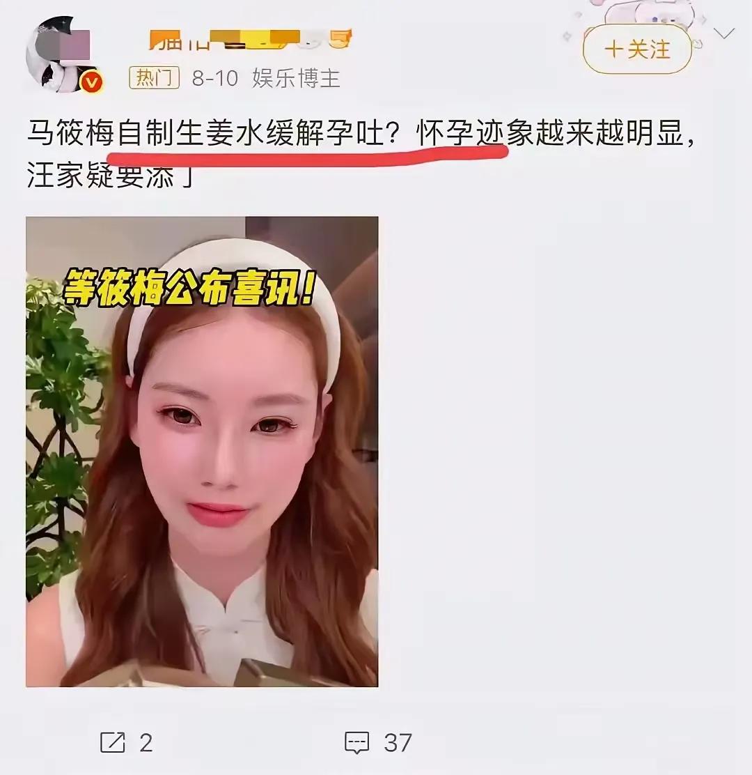 能理解马筱梅有换掉杨阿姨的苗头是正确的。确实该换了，不能让孩子对保姆的感情超过父