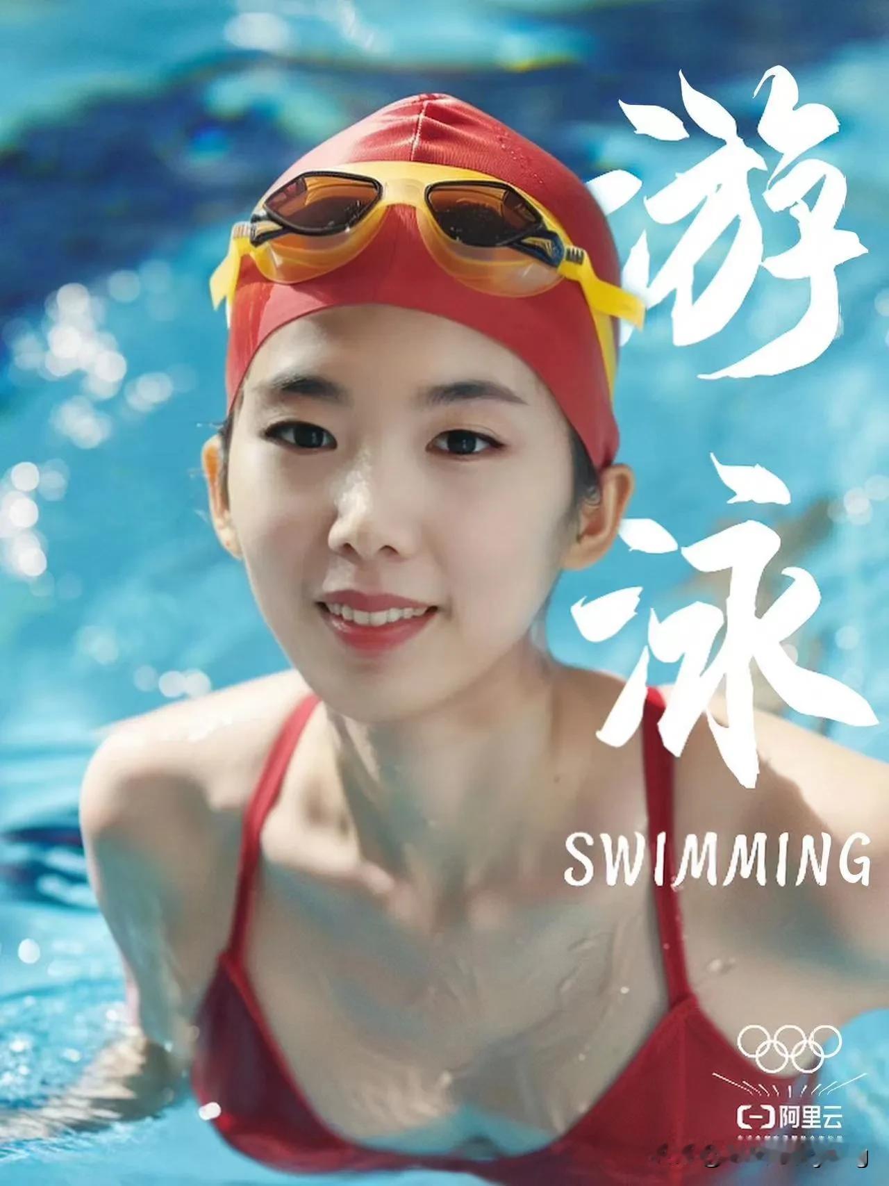 震惊世界！全红婵在2024年巴黎奥运会上，又一次上演水花消失术！除此之外，中国科
