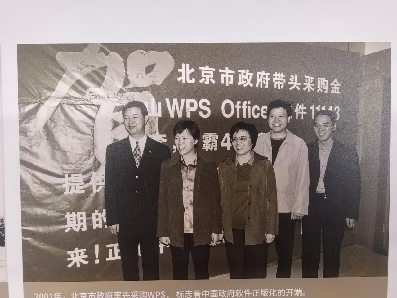 好多雷总以前的照片[我想静静]直接能做成表情包