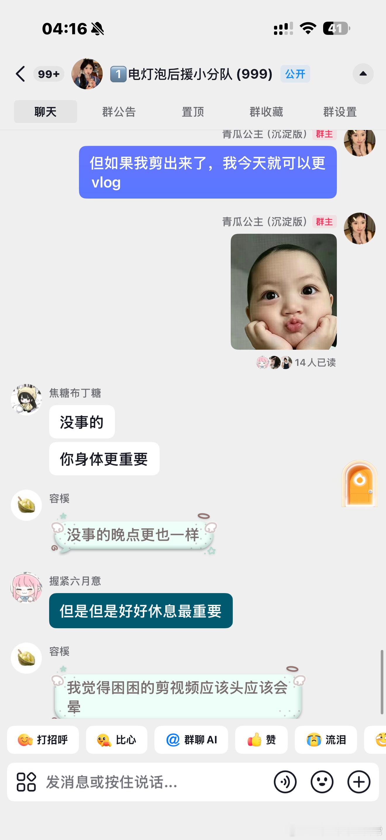 我的心暖暖的