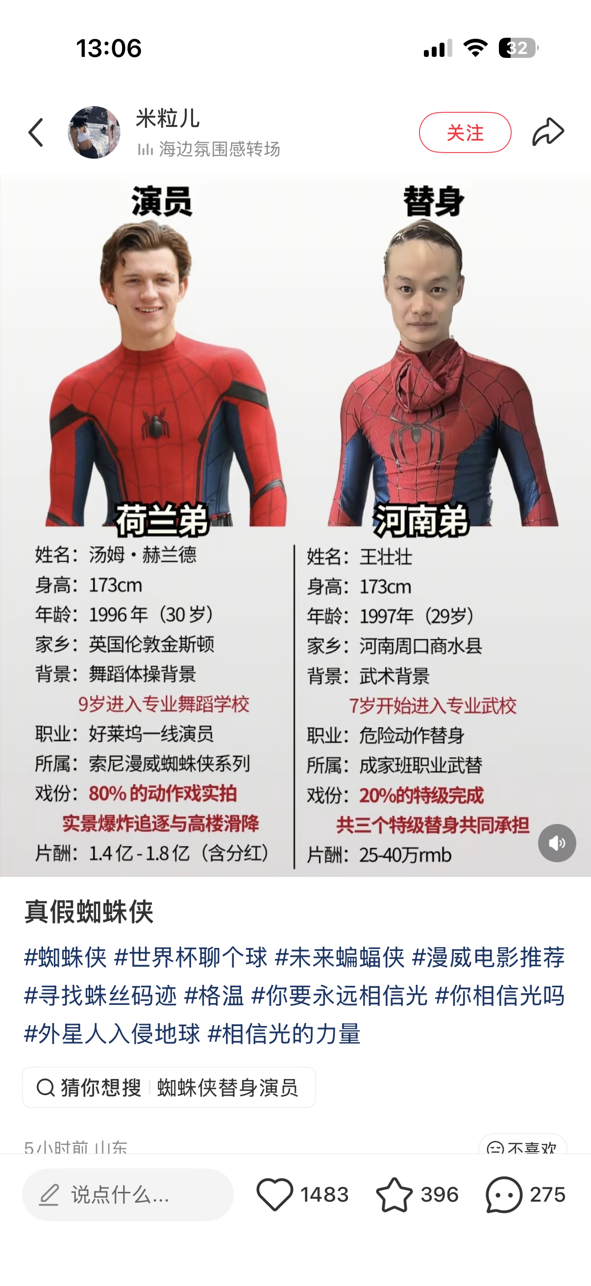 工资还挺高的 一年而且估计还能三四部呢 
